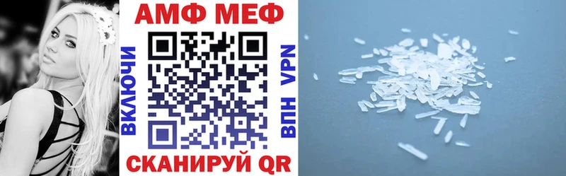 Amphetamine Premium  Полтавская 