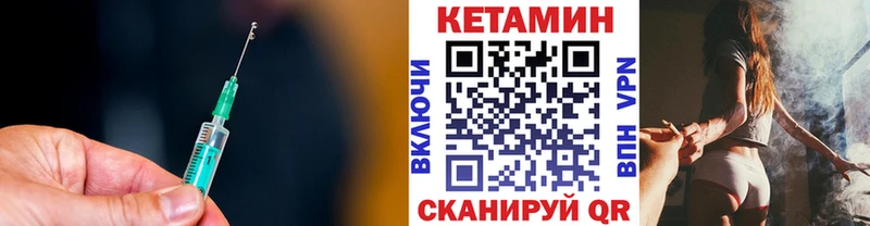 КЕТАМИН VHQ  наркотики  Полтавская 