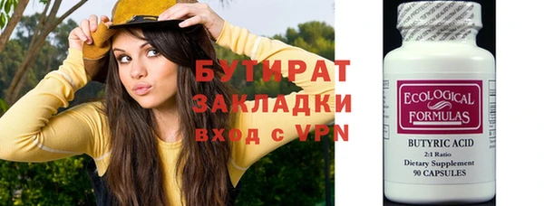 сатива Тобольск