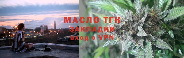 сатива Тобольск