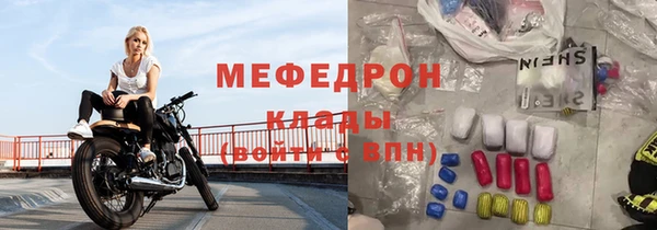 сатива Тобольск