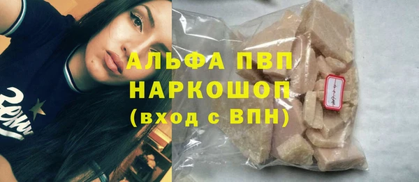кокаин перу Тихорецк