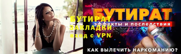 круглые Тихвин