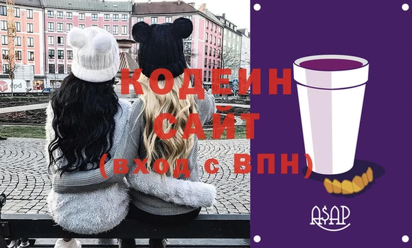 кокаин перу Тихорецк