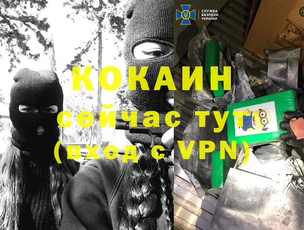 кокаин перу Тихорецк