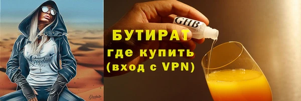 круглые Тихвин