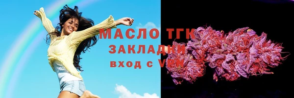 круглые Тихвин