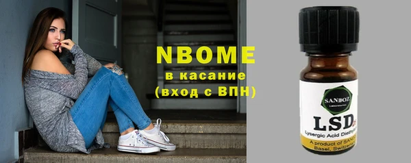 кокаин перу Тихорецк