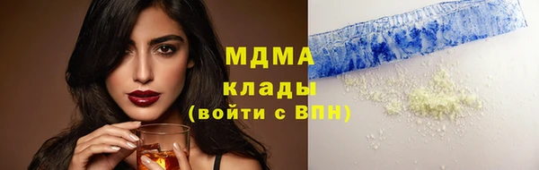сатива Тобольск