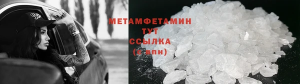 кокаин перу Тихорецк