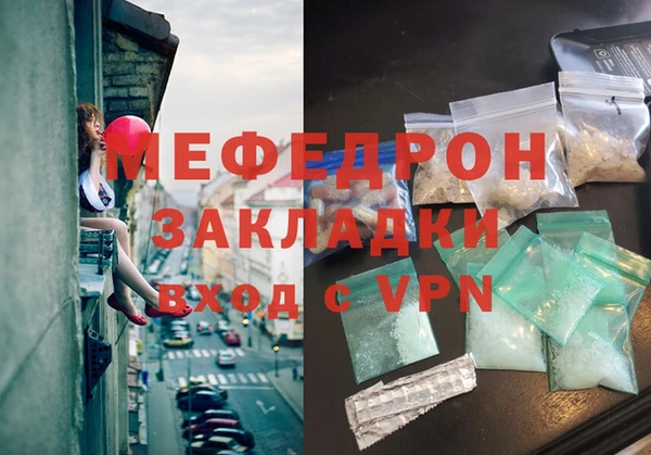 гидра Туринск
