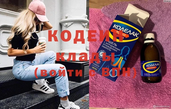 круглые Тихвин