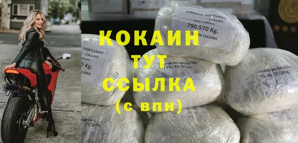 кокаин перу Тихорецк