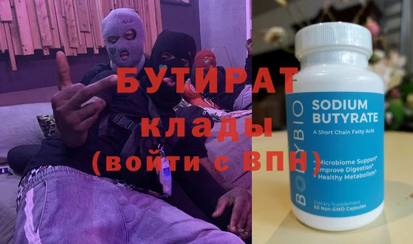 сатива Тобольск
