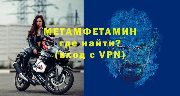 кокаин перу Тихорецк