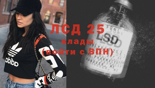 кокаин перу Тихорецк