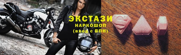 сатива Тобольск