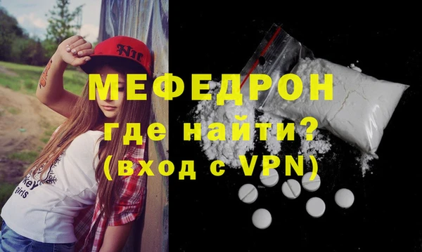 сатива Тобольск