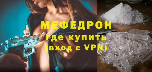 кокаин перу Тихорецк