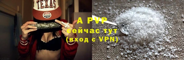 кокаин перу Тихорецк