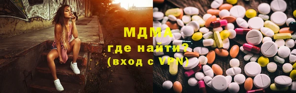 кокаин перу Тихорецк