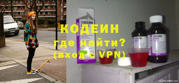 кокаин перу Тихорецк
