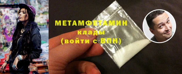 сатива Тобольск
