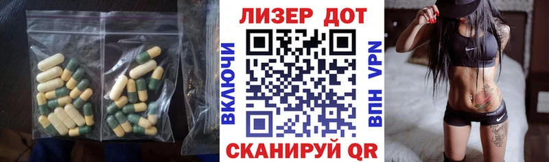 LSD-25 экстази кислота  где можно купить   Полтавская 