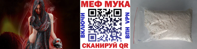 МЕФ мука  Полтавская 