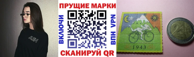 omg ссылка  Полтавская  Марки N-bome 1,8мг 